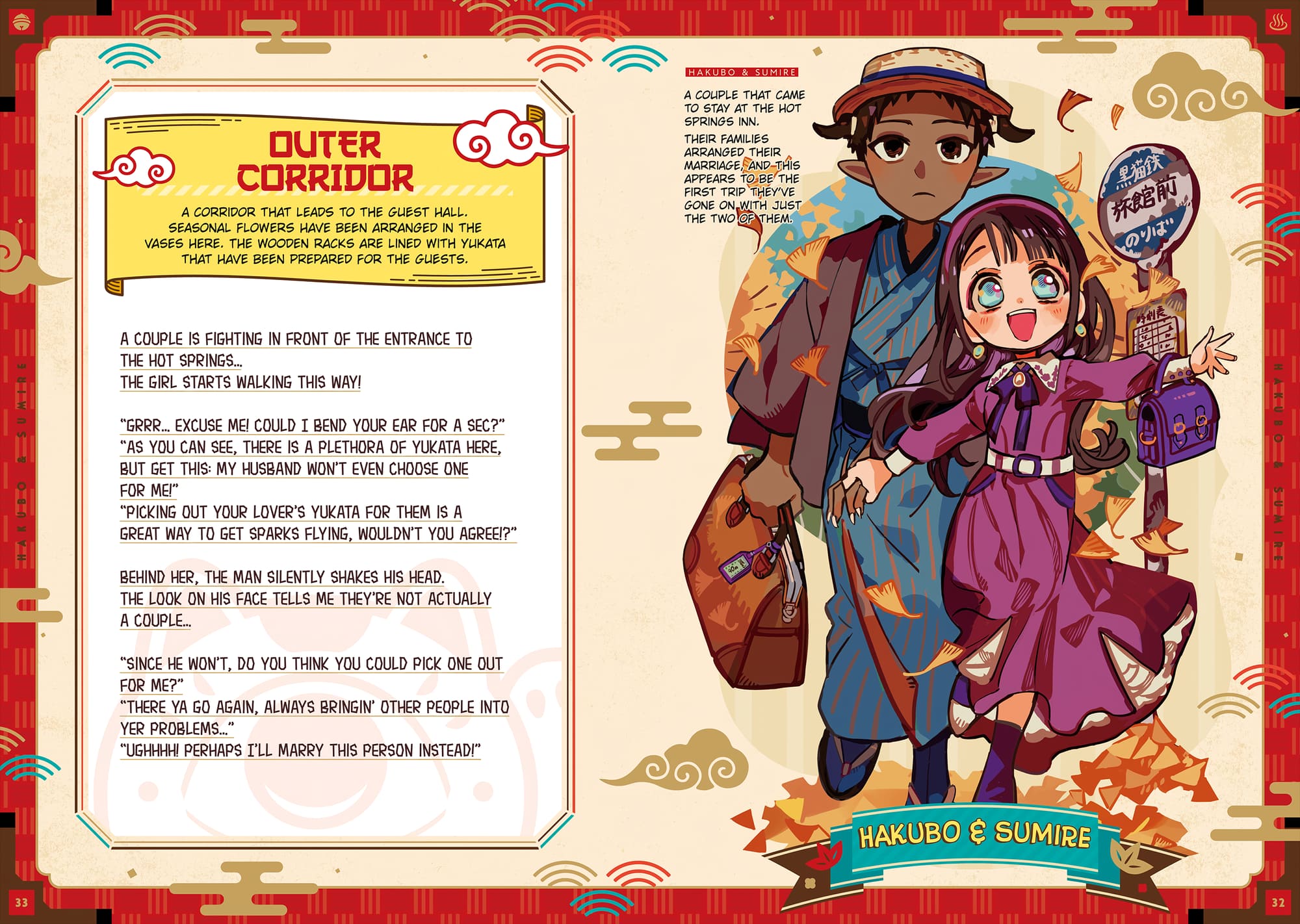 Toilet Bound Hanako Kun, Chapter 102.6 image 27